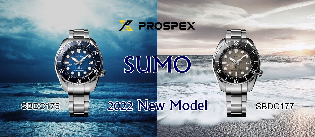 ◇セイコー プロスペックス SUMO 2022新作 予約受付中◇ | 仲庭時計店