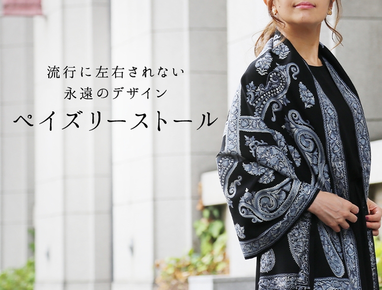 ETRO ペイズリー柄ストール カシミヤ 箱無し ETRO（エトロ） ストール