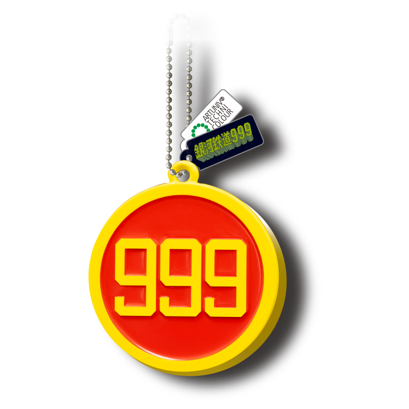 ATC 銀河鉄道999 ヘッドマーク＆パスケースコレクション – ネイチャー