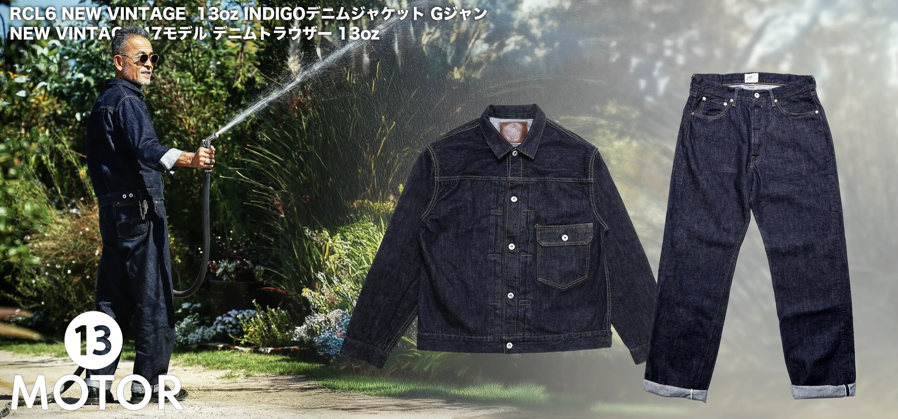 MOTO モト アウター・ウェアーの商品カタログ一覧 | シューズサロン