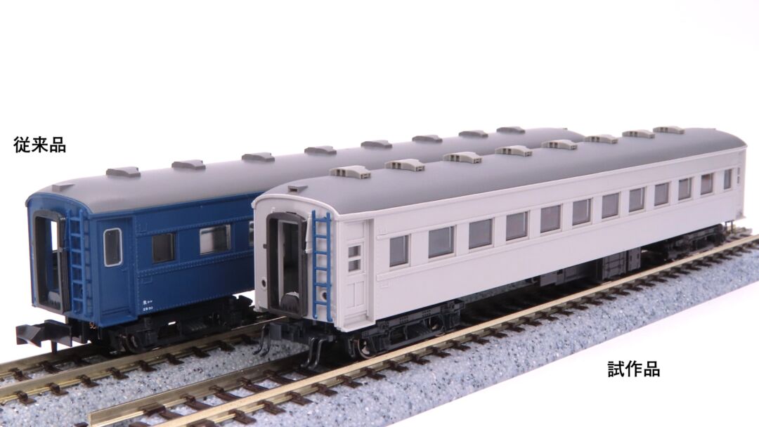 KATO 2025年3月・4月・6月・7月発売予定のAssyパーツ 独り言