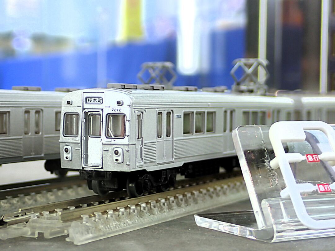 鉄コレ 東急電鉄7200系東横線・非冷房車4両セット 品番：334330 トミー