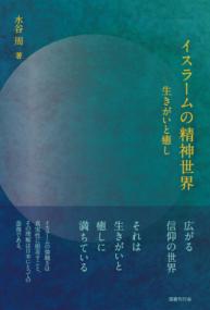 物語要素事典 | NDLサーチ | 国立国会図書館