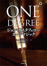 武田氏家臣団人名辞典 | NDLサーチ | 国立国会図書館