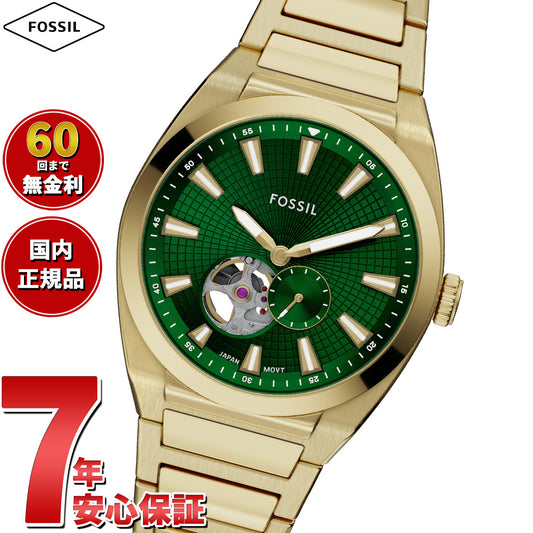 フォッシル（FOSSIL） – neel selectshop
