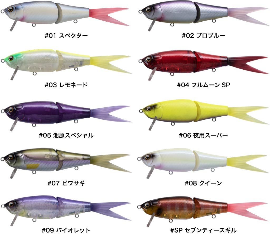 RiSER DRT FISHARROW RISERJACK ライザージャック JACK JR.⁄ライザー