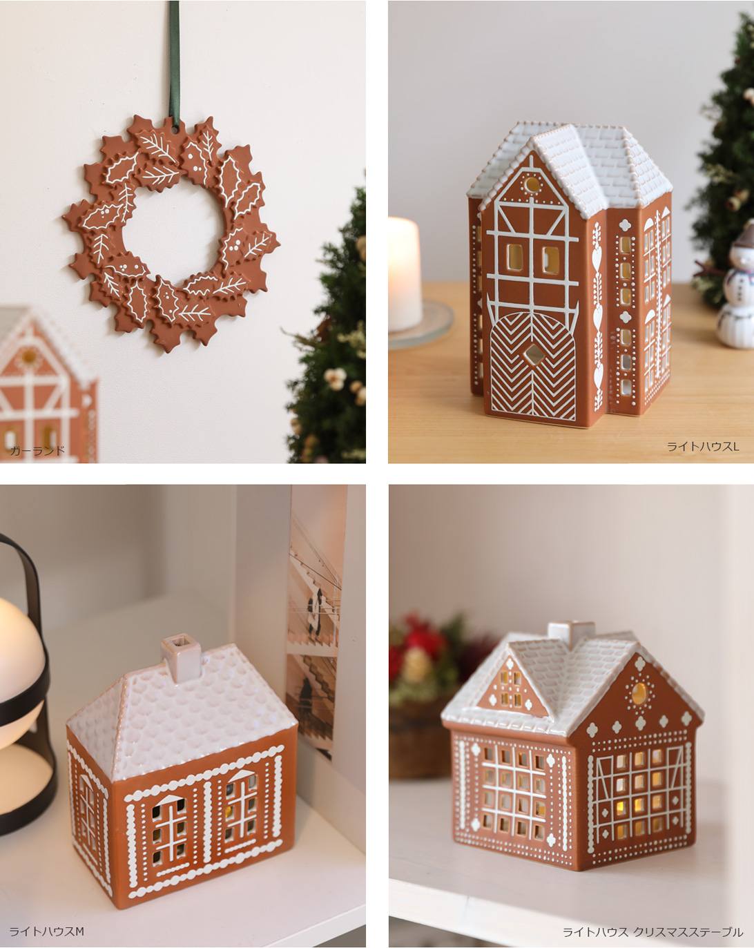 ジンジャーブレッド クリスマス 雑貨 北欧 インテリア 飾り
