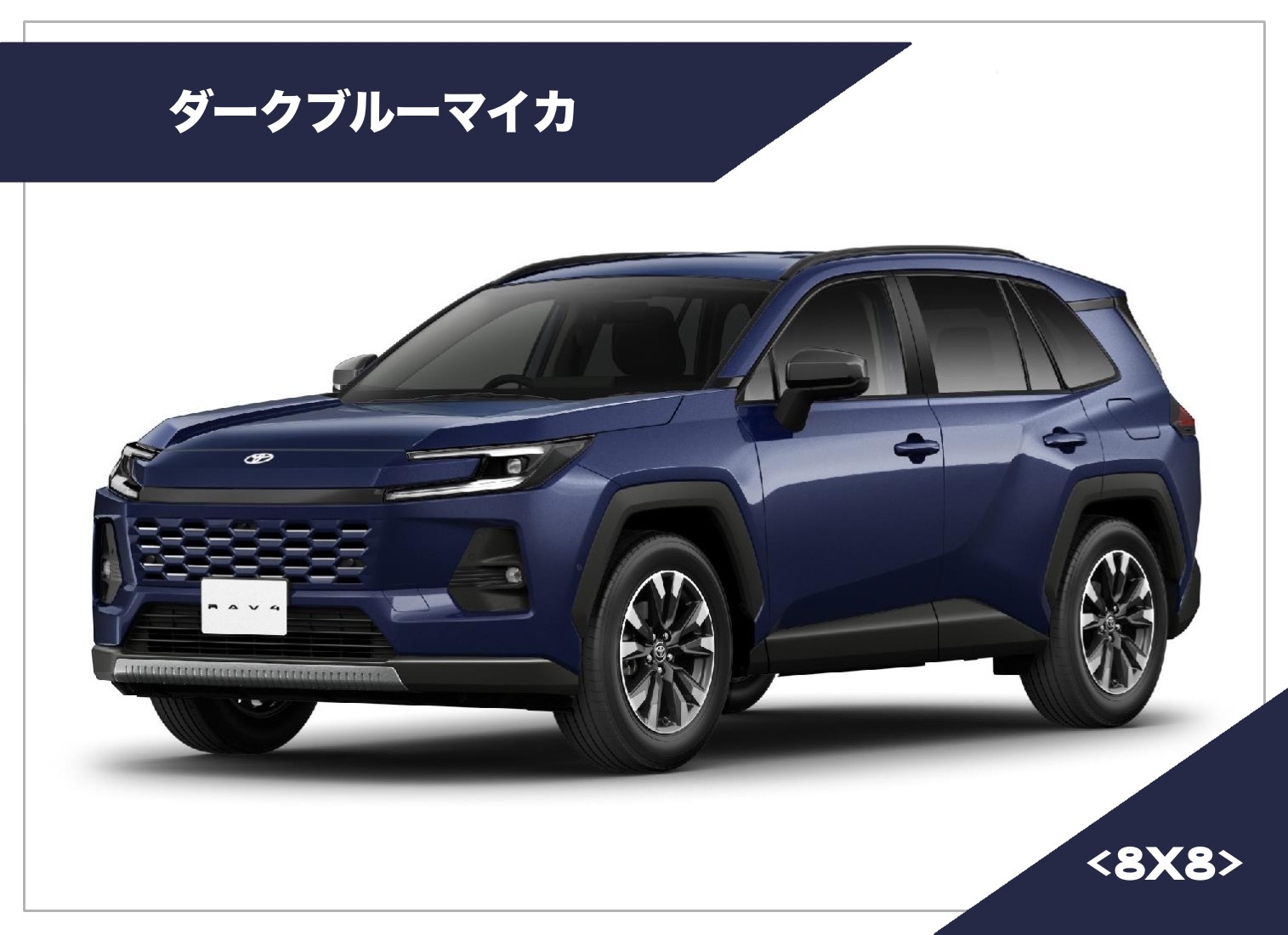 新型RAV4 DEBUT‼🚙✨Z・Adventureを徹底解説いたします👏