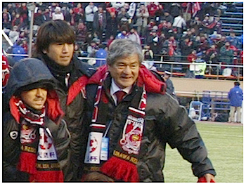 浦和レッズ初代監督・森孝慈、死去 - ネタフル