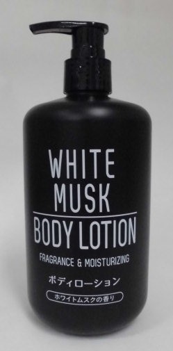 販売終了しました】ホワイトムスク ボディローション 400ml