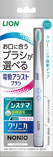 LION 電動アシストブラシ 本体(本体): お口のケアクリエイトSD