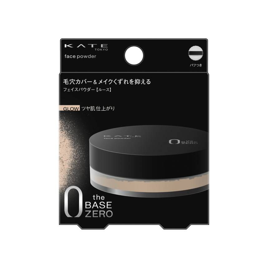 ケイト フェイスパウダーZ グロウ(ｸﾞﾛｳ): ビューティーケアクリエイト