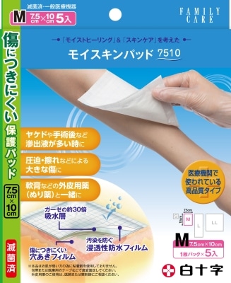 FCモイスキンパッド M 5入: 衛生・介護用品クリエイトSDネットショップ
