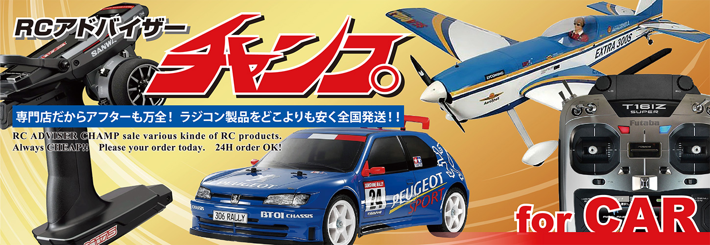 京商スーパーテン用パーツ 各社スペア・オプションパーツ > KYOSHO/京商 > LA・LAW品番パーツ