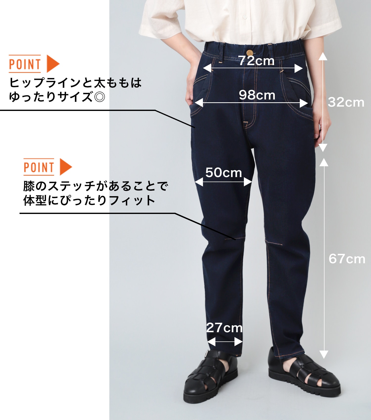 2023.8.30 URCH PANTSの秘密 - RNA ONLINE STORE | アールエヌエー公式通販
