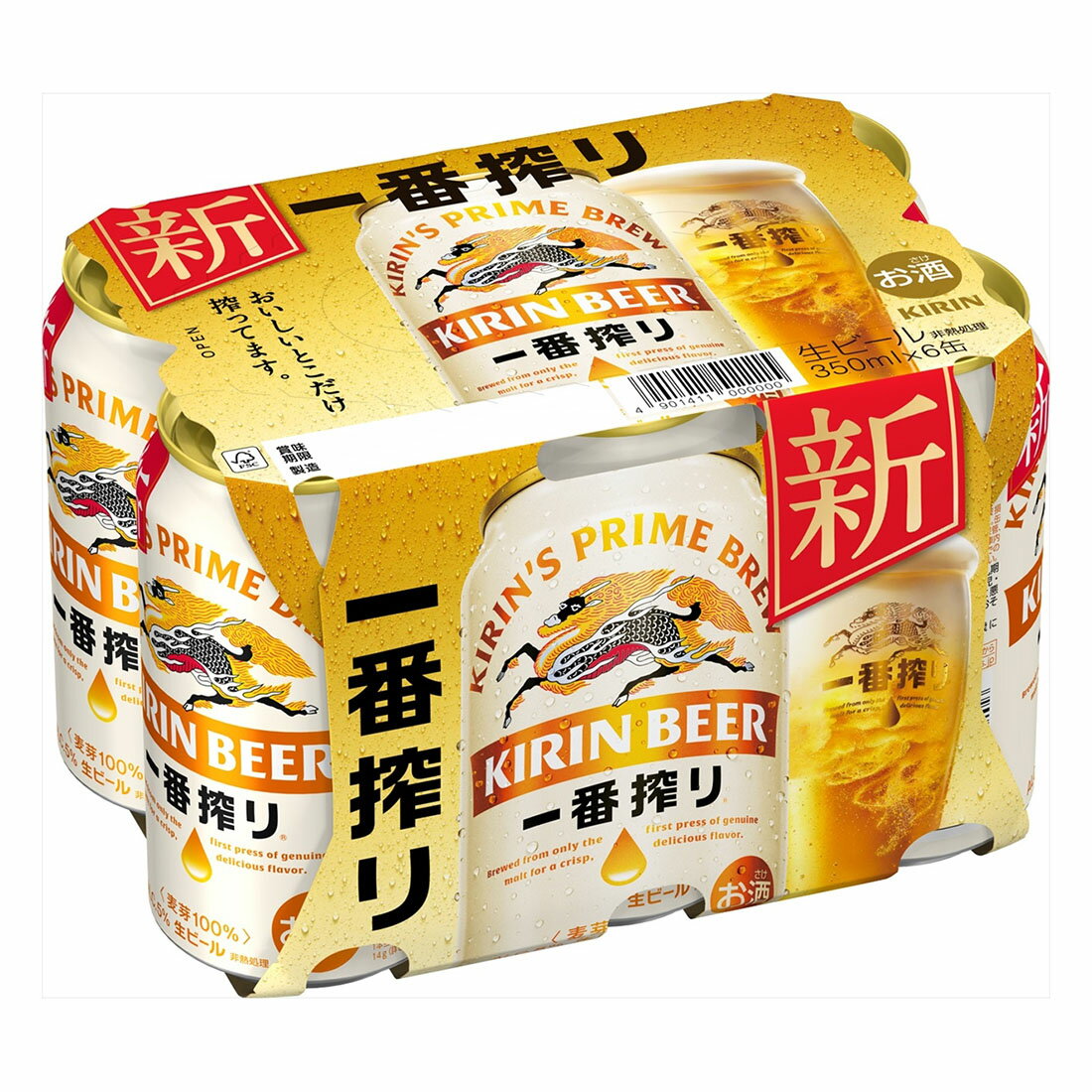 一番搾り 生ビール｜西友ネットスーパー｜楽天全国スーパー