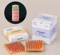 長安NEO DX(600壮入) | 鍼灸用品・整骨院機器のメディカル通販 エヌ