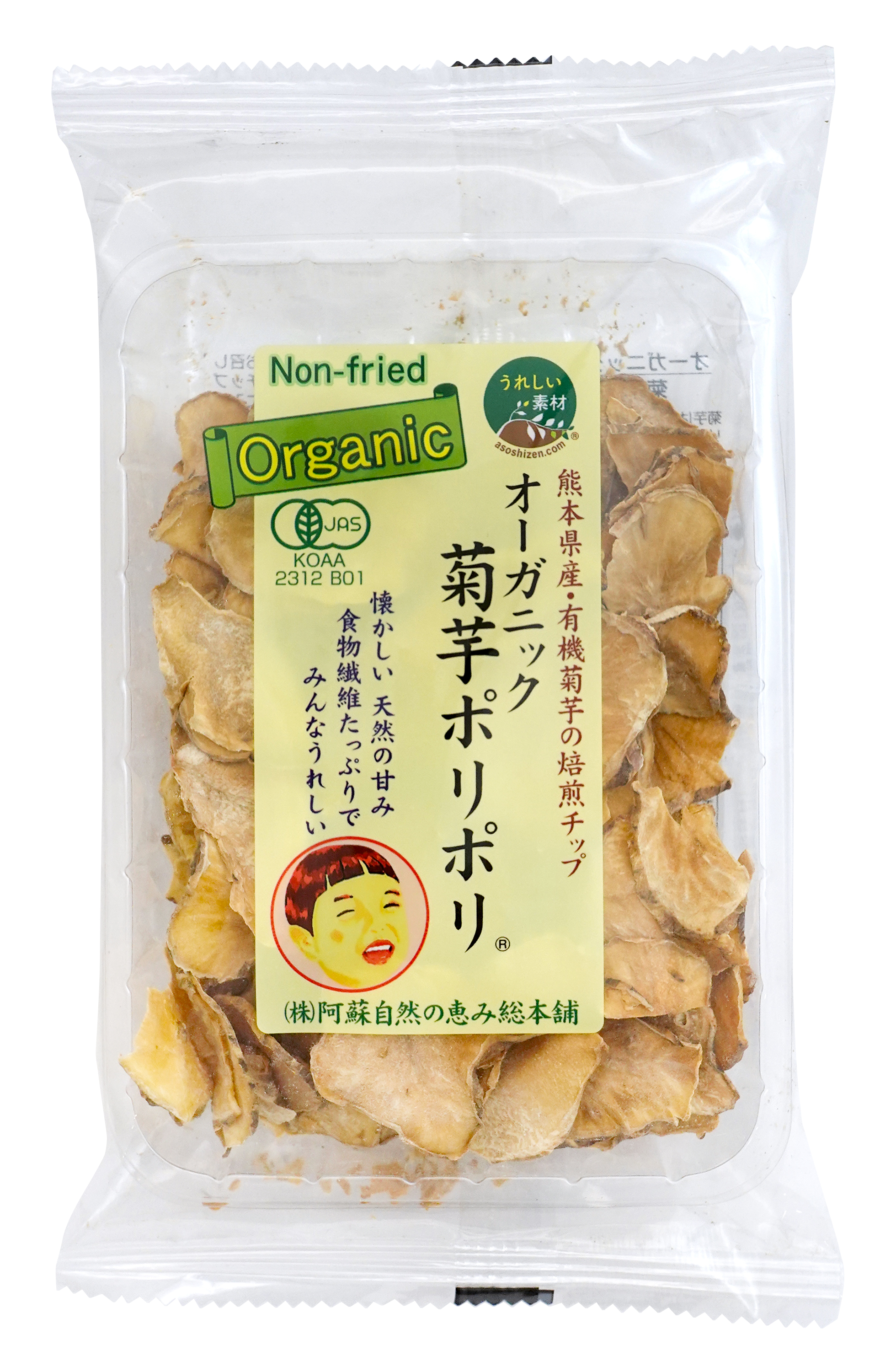 商品情報 | 004530 | オーガニック菊芋ポリポリ | オーサワジャパン