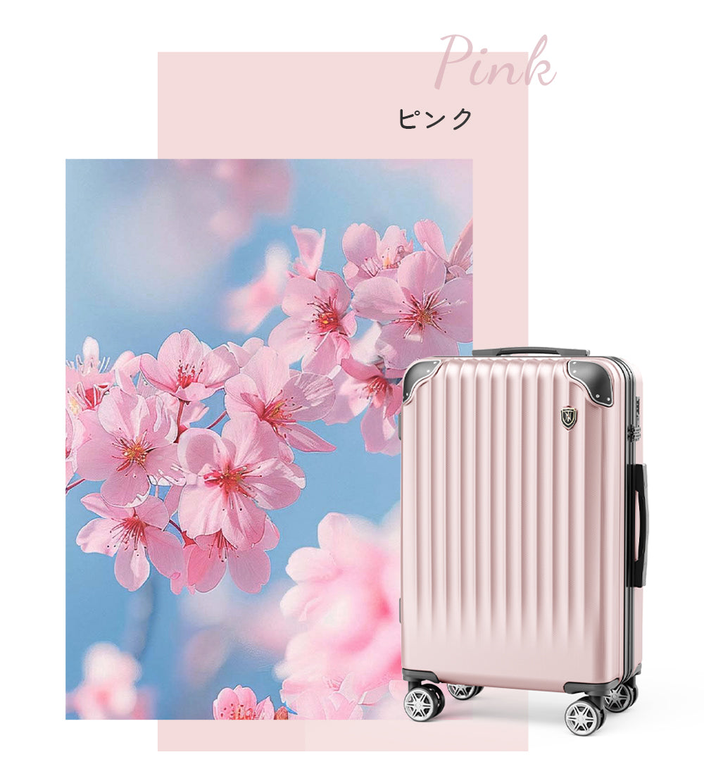 New Trip] 超軽量スーツケース 拡張機能付き Sサイズ機内持ち込み 0201