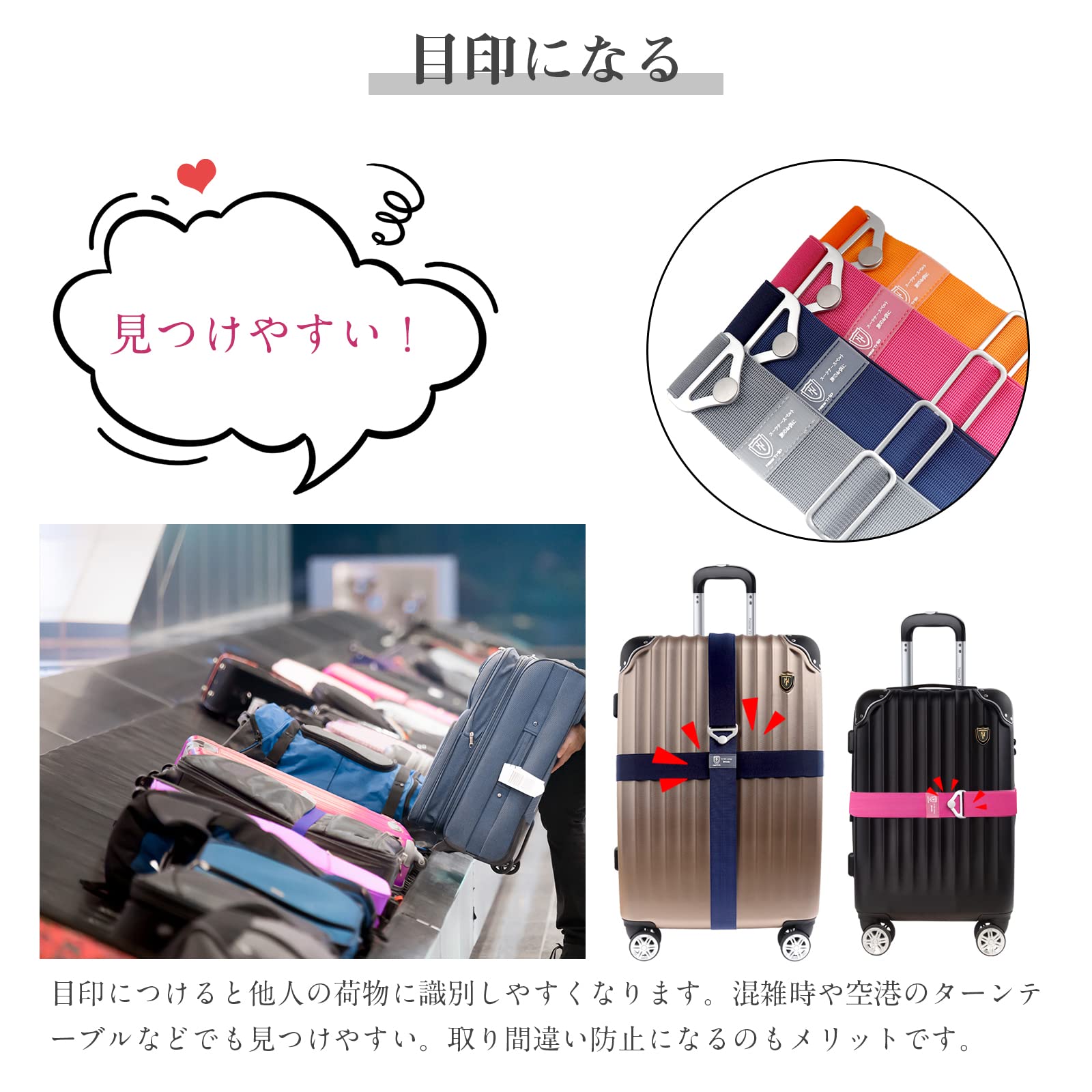 旅行用ベルト - New Trip アジャスタブルキャリーケースベルト、オレンジ