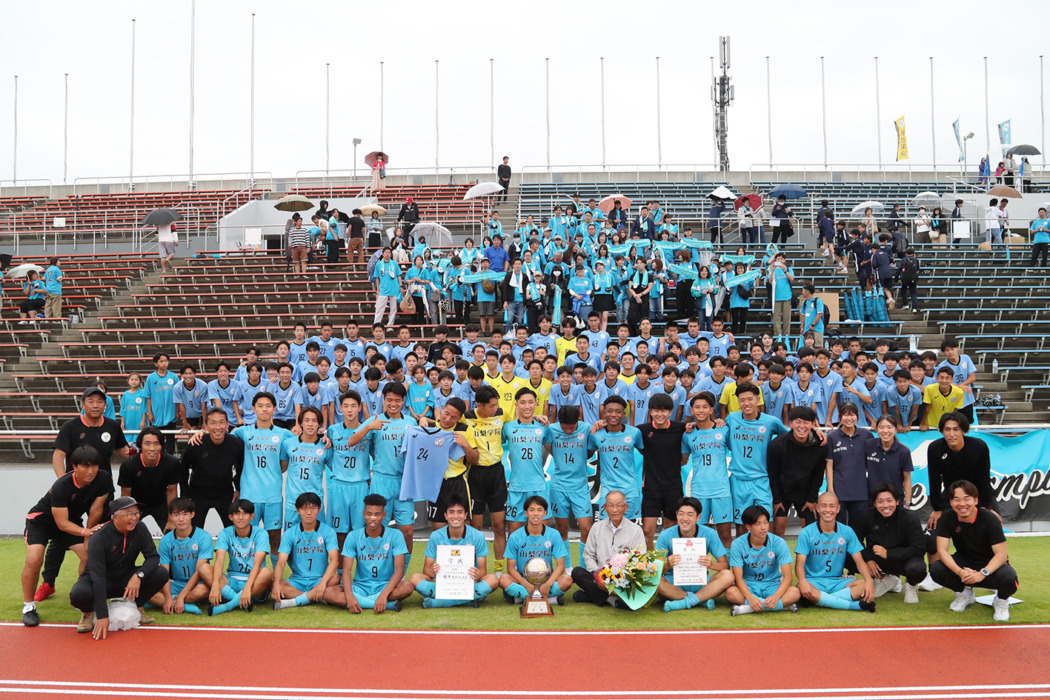 2025年度インターハイサッカー山梨県予選決勝 | 山梨学院ニュース