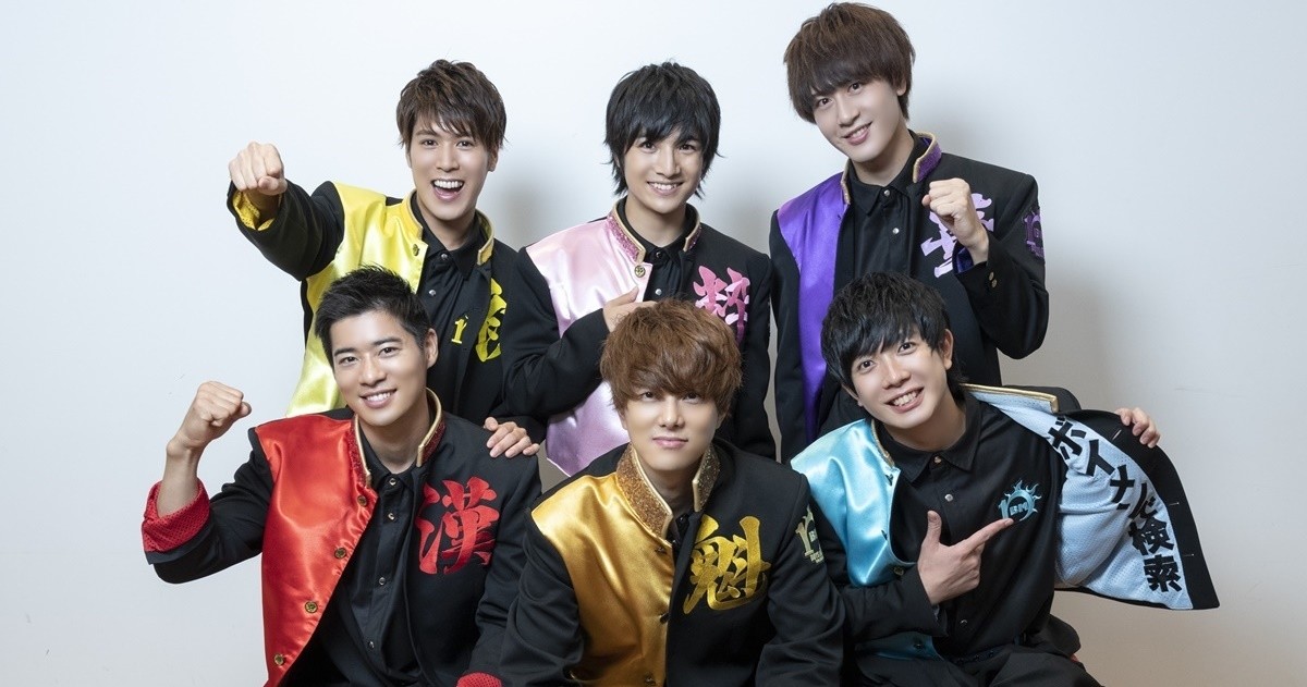 ボイメン「意地でも名古屋に住み続ける」 貫く地元愛とさらなる飛躍へ