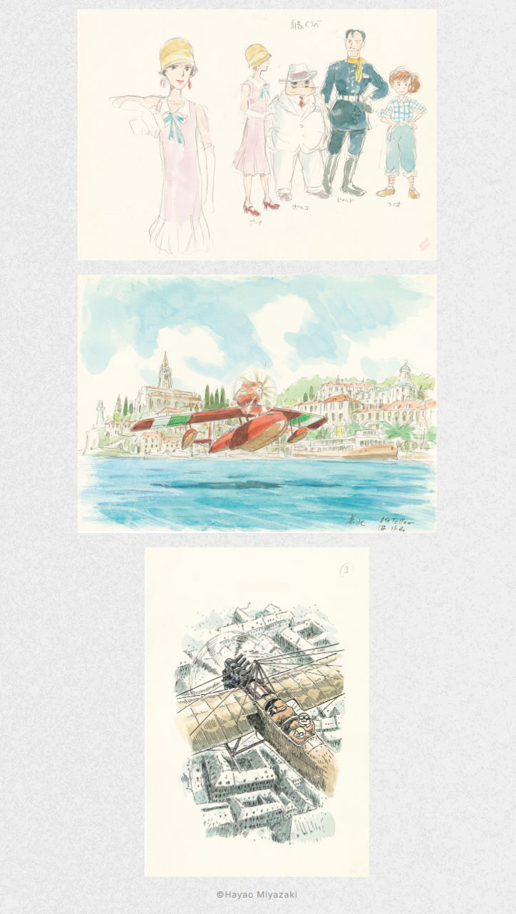 宮崎駿イメージボード全集 5 紅の豚』12月4日発売へ