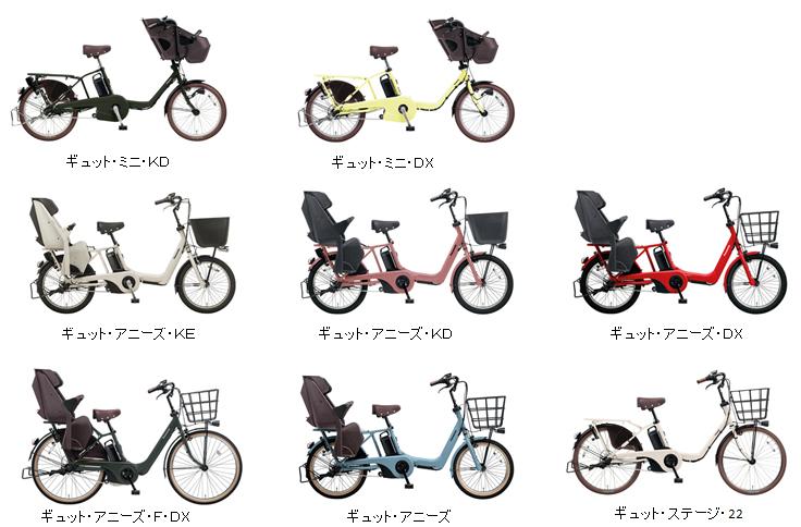 電動アシスト自転車 2018年モデル18車種を発売 | 個人向け商品 | 製品
