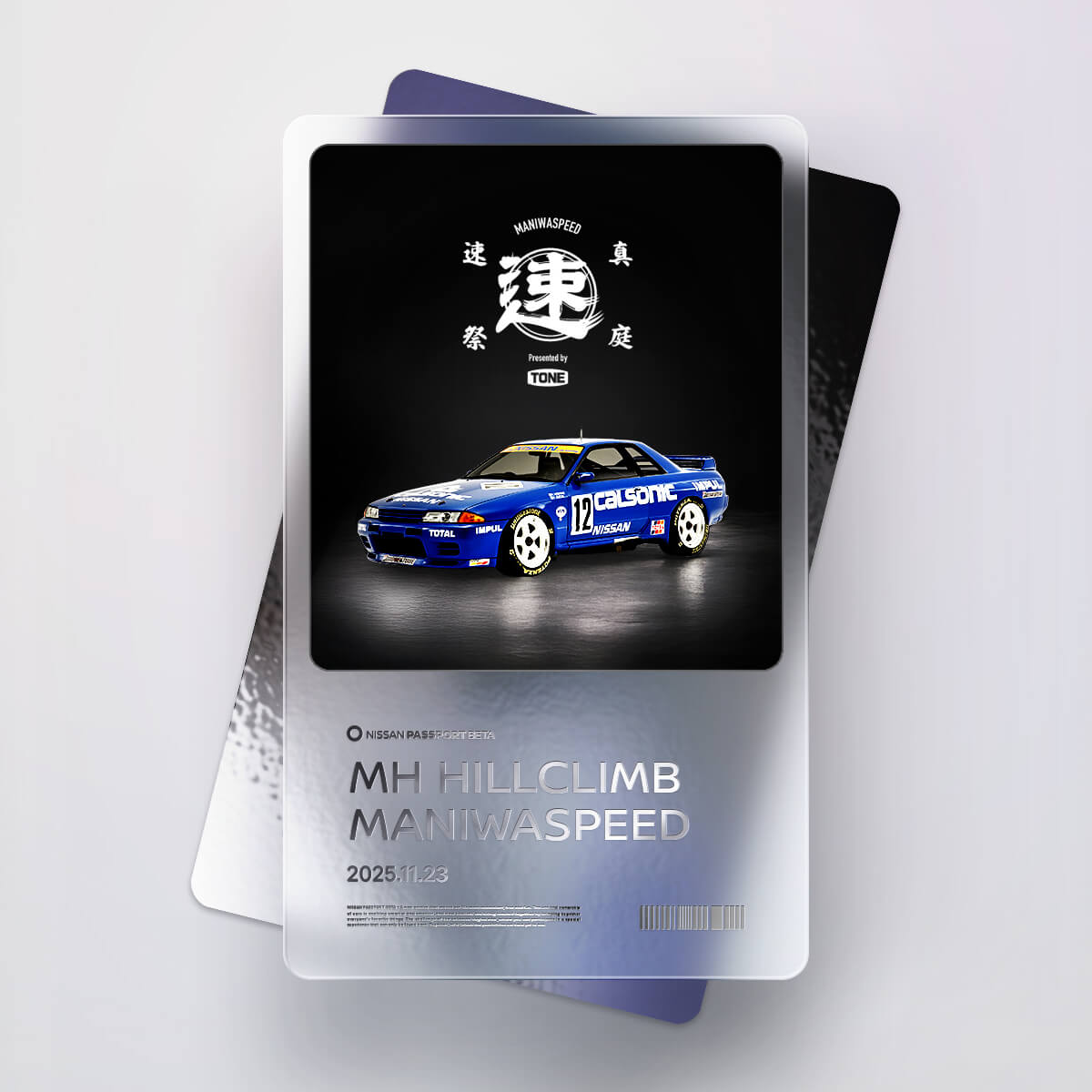 日産：NISSAN PASSPORT BETA | 真庭速祭2025 チケット
