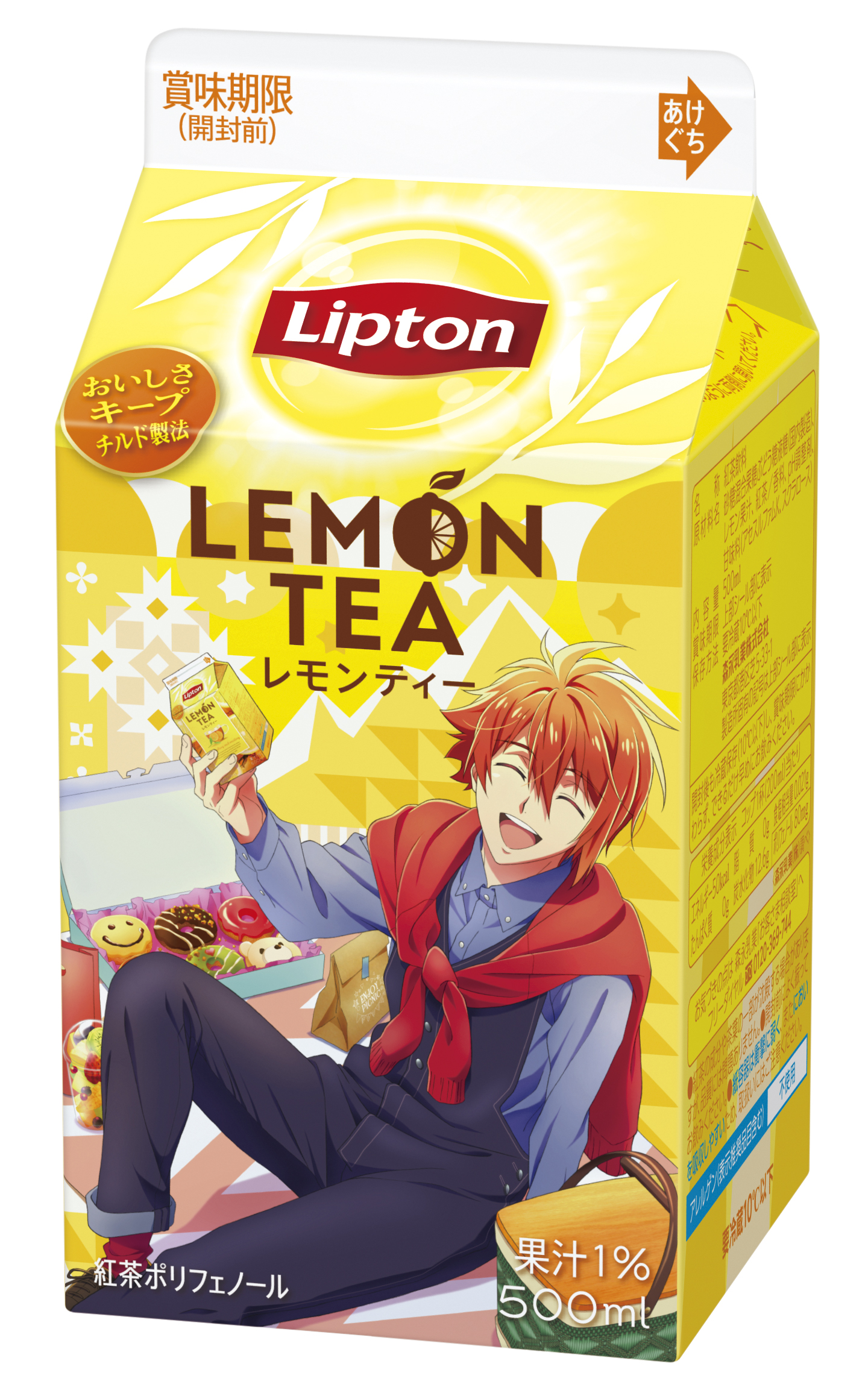 アイナナ×リプトン」大人気コラボでうさ耳も！？「七瀬陸の訴求力を