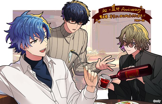 魔法使いの約束」1周年お祝い描き下ろしイラスト公開！革命組がワイン