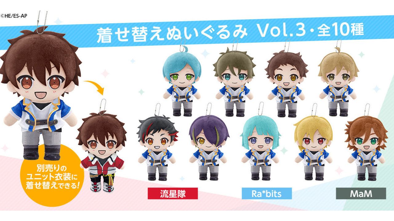 あんスタ』ミニキャライラストをイメージ！流星隊・Ra*bits・MaMの着せ