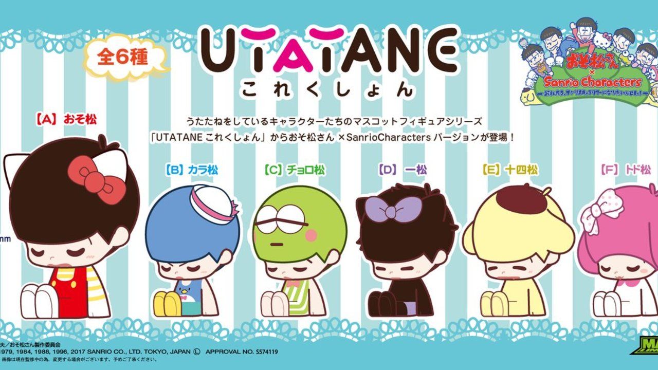 サンリオキャラになりきる6つ子が可愛い！『おそ松さん』×SANRIO