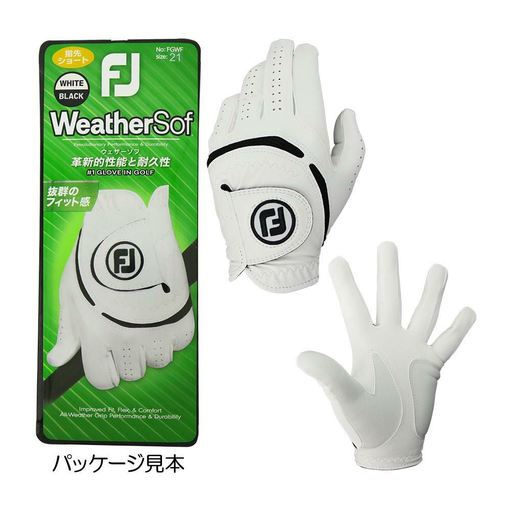 フットジョイ FOOTJOY ウェザーソフ 指先ショート グローブ（左手用