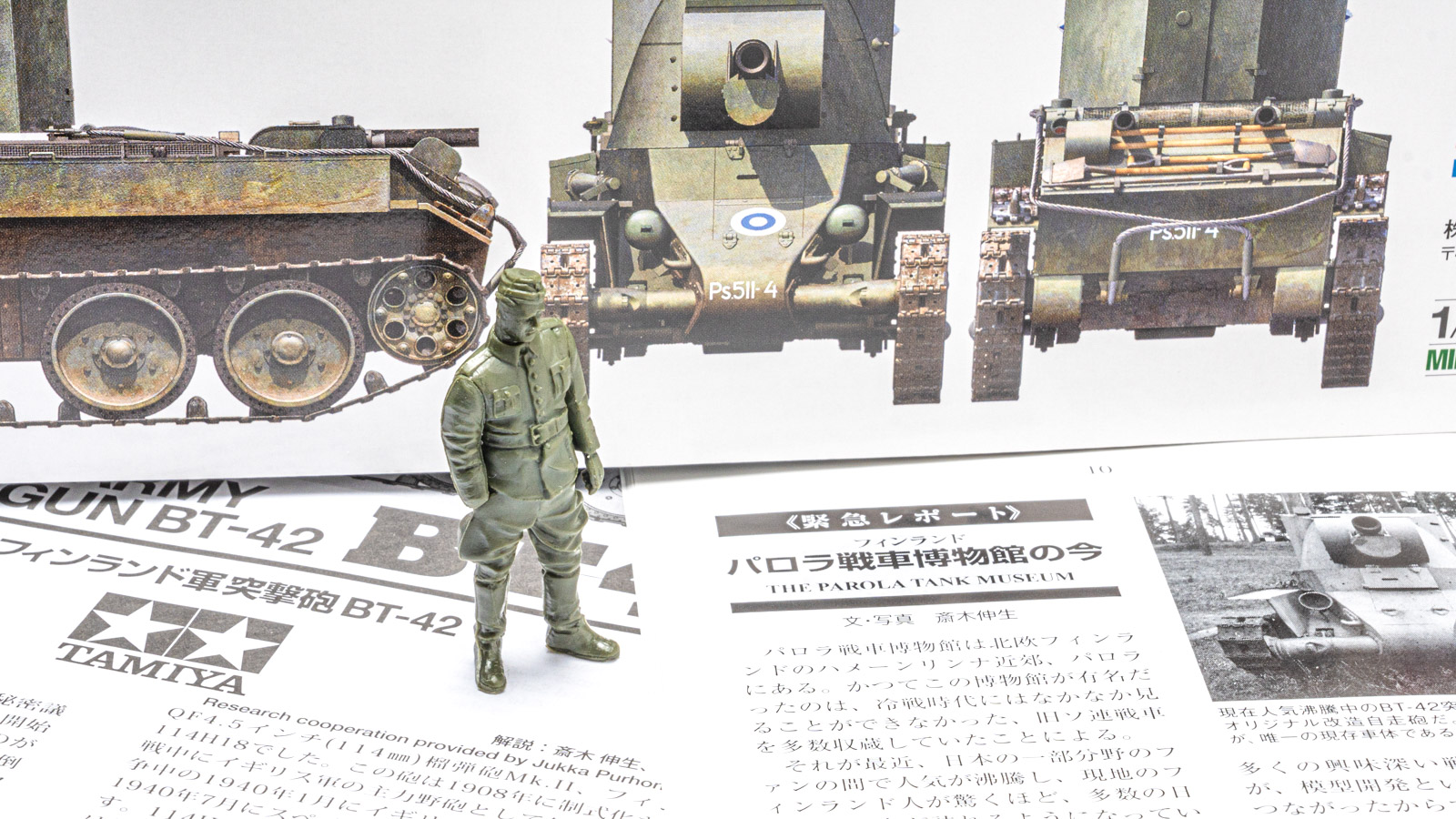 天下のクリスティー式なめるなよー！ ／タミヤ製フィンランド突撃砲BT