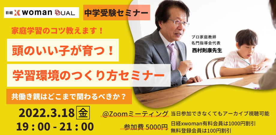 西村則康プロフィール – 西村則康公式サイト