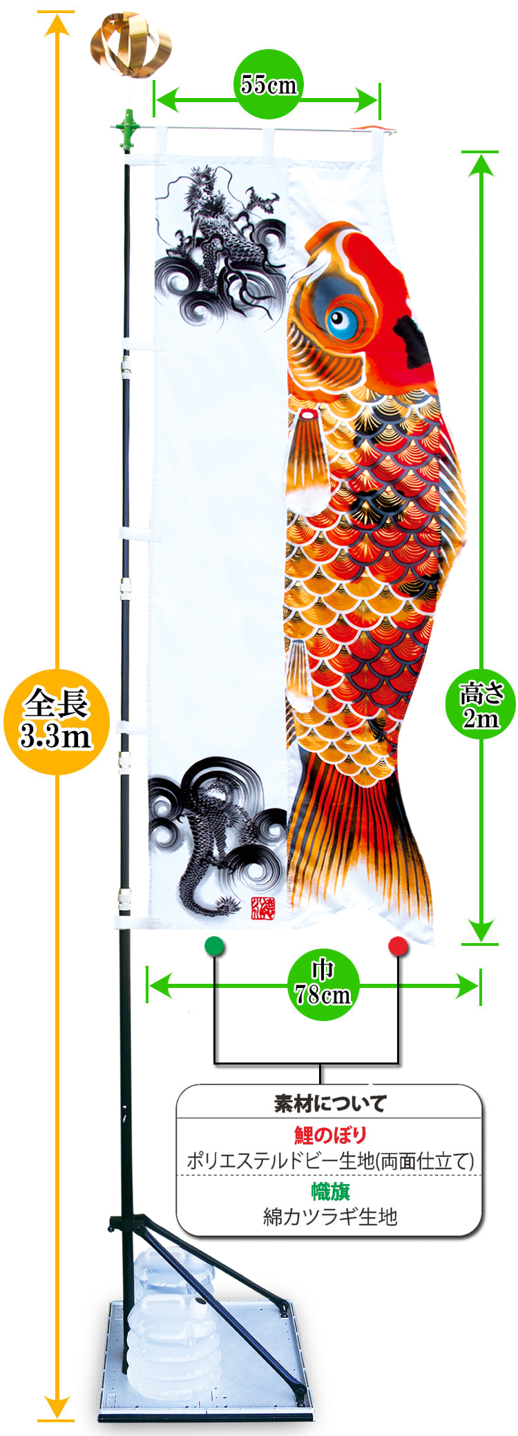 創業1923年 鯉のぼり屋 こいのぼり幟 登龍門