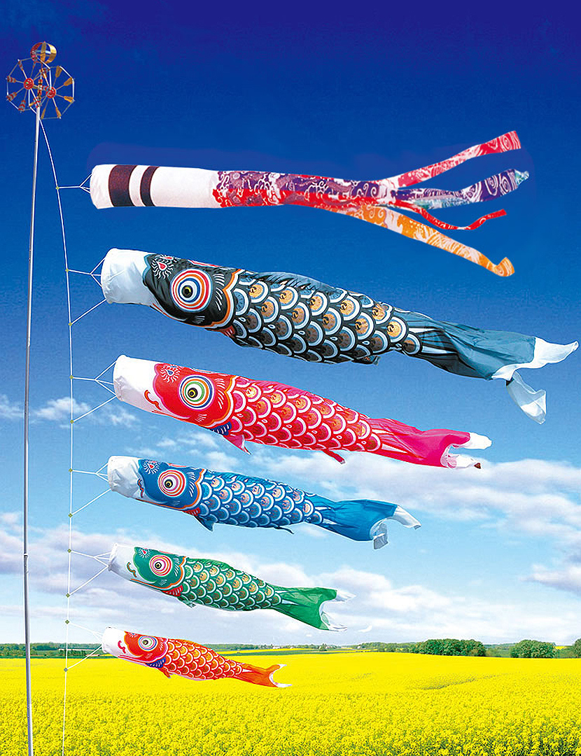 創業1923年 鯉のぼり屋 大型鯉のぼり ゴールド鯉（雲龍吹流し）