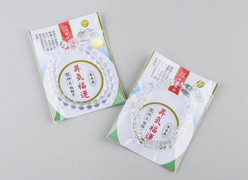 授与品 – 元官幣大社 龍神総本宮 丹生川上神社上社