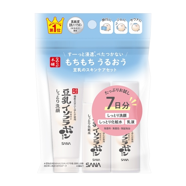 なめらか本舗 スキンケアセット: なめらか本舗 | SANA online shop