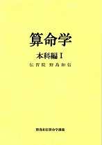 書籍一覧