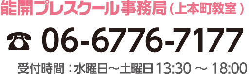 2025年度 第4回 大阪教育大学附属天王寺模試 | 能開プレスクール since1976