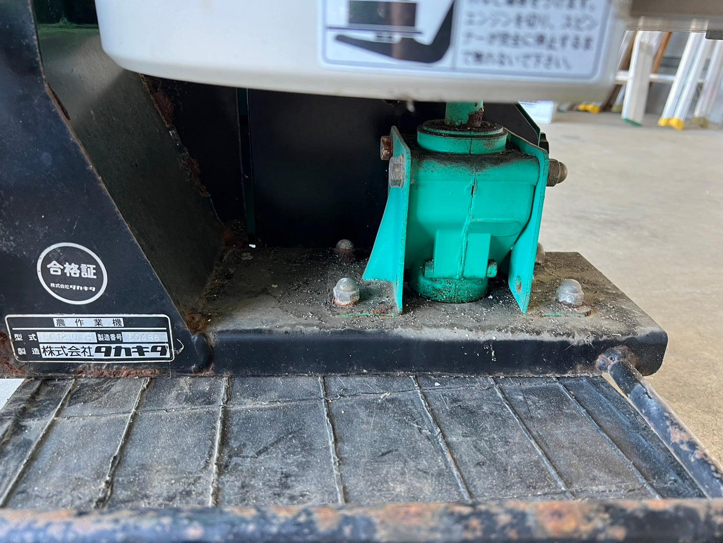 タカキタ 中古 フルーツキャスター【肥料散布】＊FC1210H 『山形店