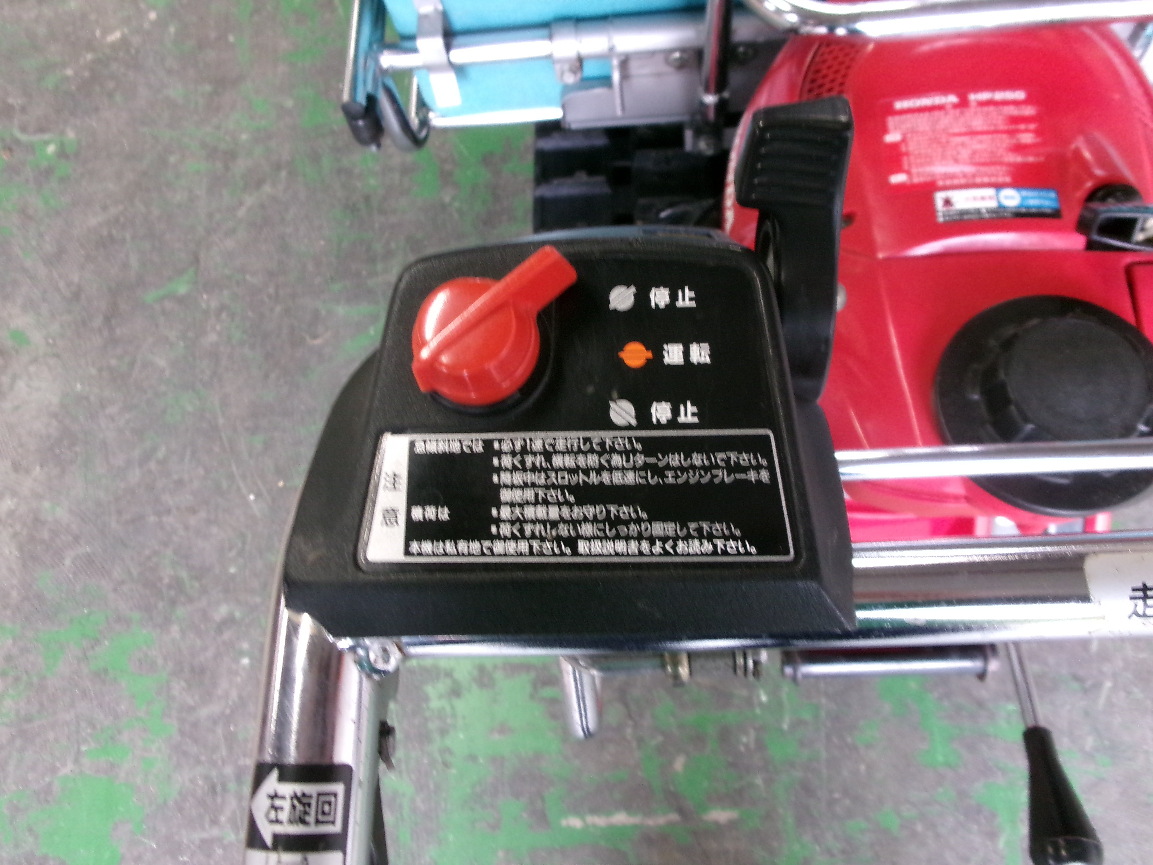 ホンダ 中古 運搬車 HP250 力丸 – 農キング