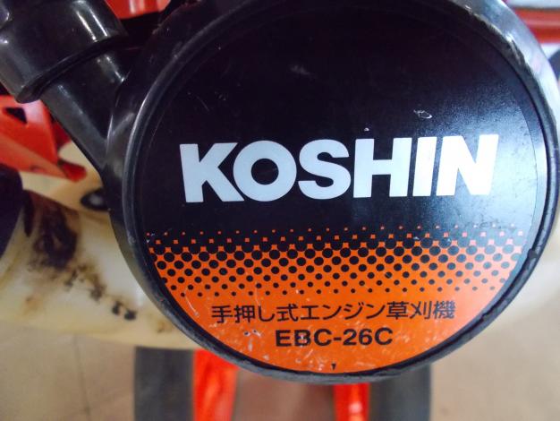 工進 中古 手押し式 草刈機 – 農キング