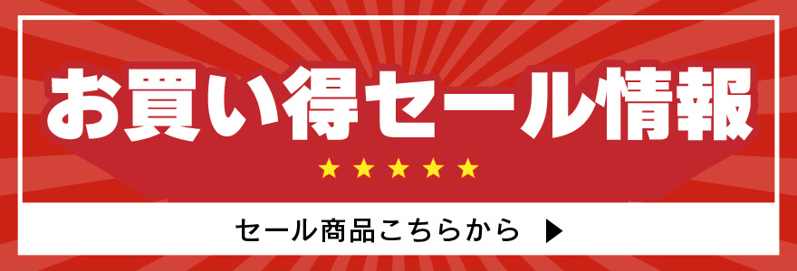 ニッカリ】 MP-331×TB33 モップ式草刈機 刈払機 【30ccクラス以上