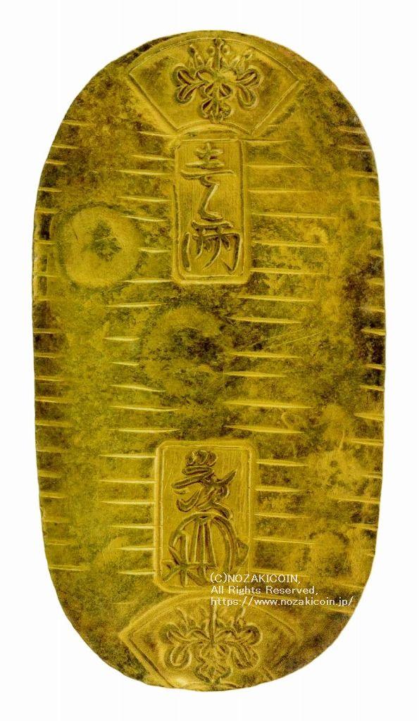 小判金・小判 – Page 6 – 野崎コイン