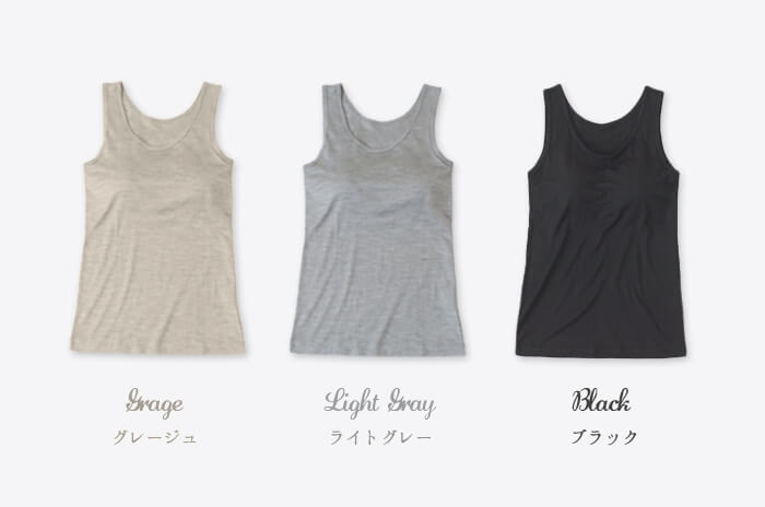 ブラタンクトップ」(ウール天竺/レディース) 【SS・S・M・L
