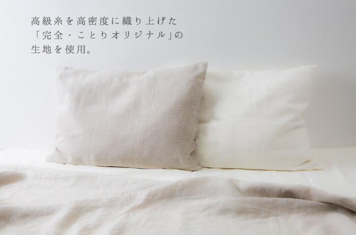 お得】訳あり商品 掛け布団カバー/レディースパジャマセット お得】訳