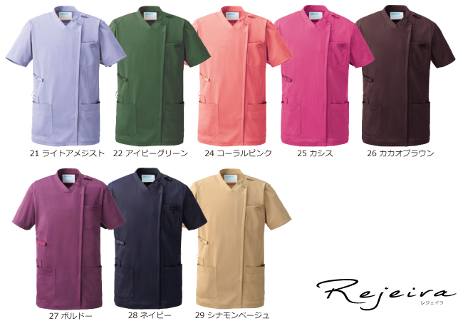 KZN715 スクラブジャケット半袖 (男女兼用) KAZEN(カゼン)